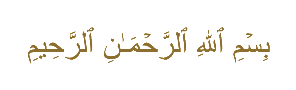 Bismillahirrahmanirrahim
